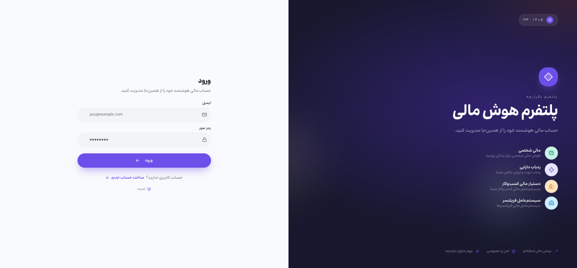 Financial Intelligence Platform — Personal Finance, Wealth & AI CFO