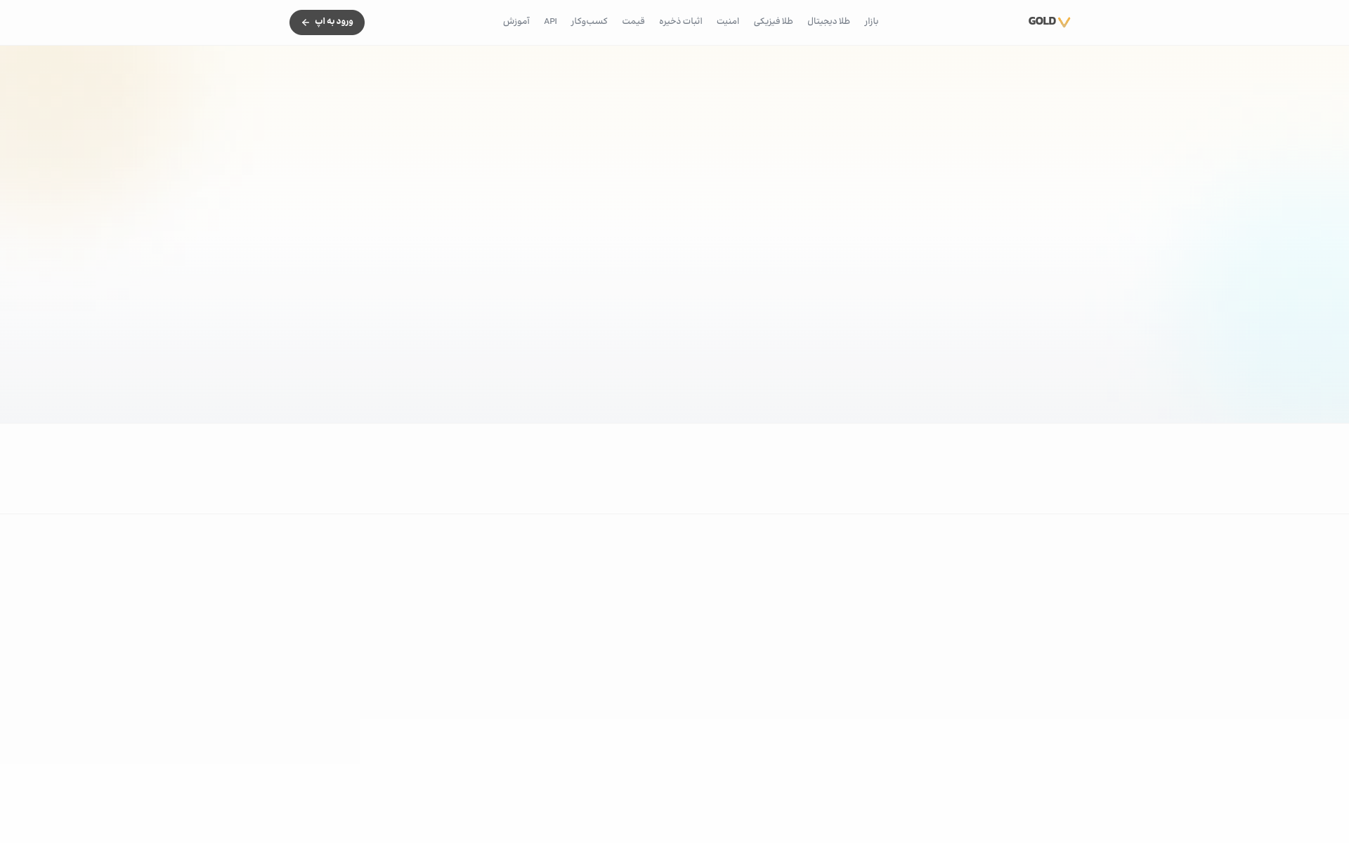 Versatile Gold — Gold Trading, Wallets & Admin Roles Demo